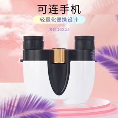 閃電客反保羅雙筒望遠(yuǎn)鏡小型便攜式看演唱會(huì)專用話劇院場觀劇音樂